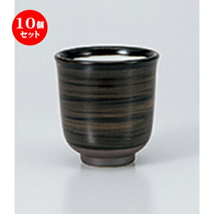 10Zbg i / Vڍіڎi [ 8.5 x 9cmE260cc ] |  ̂  i ̂ lC  H Ɩp HX JtF    킢 Mtg v[g o 