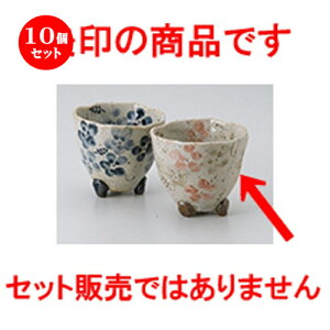 10Zbg  g  q OcJbviԁj [ 8.7 x 7.8cm E 220cc n | lC  H Ɩp HX JtF    킢 Mtg v[g o a 