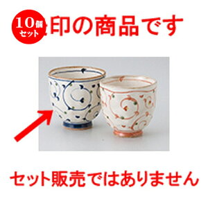 10Zbg  g  ہij [ 7.9 x 7.7cm E 195cc n | lC  H Ɩp HX JtF    킢 Mtg v[g o a 蕨 i
