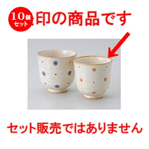 10Zbg  g  邭铒ہij [ 7.6 x 7.1cm E 180cc n | lC  H Ɩp HX JtF    킢 Mtg v[g o a 蕨 i