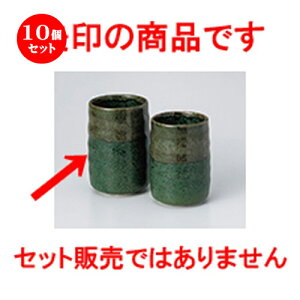 10Zbg  g  킳ѐہij [ 6.2 x 9.5cm E 210cc n | lC  H Ɩp HX JtF    킢 Mtg v[g o a 蕨 