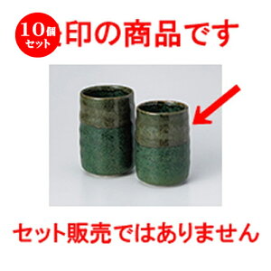 10Zbg  g  킳ѐہij [ 5.7 x 8.5cm E 180cc n | lC  H Ɩp HX JtF    킢 Mtg v[g o a 蕨 