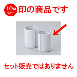 10Zbg  g  ܊pgNTہij [ 6 x 8cm E 160cc n | lC  H Ɩp HX JtF    킢 Mtg v[g o a 蕨 