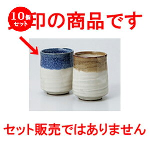 10Zbg  / yR [ 6.7 x 9cm 210cc ] | ̂   ꕞ  lC  H Ɩp HX JtF    킢 Mtg v[g o