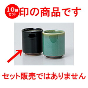10Zbg  / Vڒ [ 7 x 8cm 200cc ] | ̂   ꕞ  lC  H Ɩp HX JtF    킢 Mtg v[g o a 
