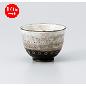 10Zbg  璃  Oڋݏo [ 9.5 x 7.1cm E 290cc n |  ̂  璃 ꕞ lC  H Ɩp HX JtF    킢 Mtg v[g 