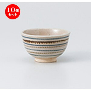 10Zbg  璃  FC璃 [ 9 x 5.2cm E 160cc n |  ̂  璃 ꕞ lC  H Ɩp HX JtF    킢 Mtg v[g o