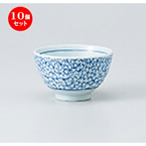 10Zbg  璃  Ԃ炵璃 [ 9.2 x 5.7cm E 160cc n |  ̂  璃 ꕞ lC  H Ɩp HX JtF    킢 Mtg v[g o 