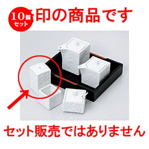 10Zbg  JX^[  lpU| [ 4 x 4 x 7cm n | ۑ LjX^[ ~[ v e ۑe    lC H Ɩp HX JtF    킢