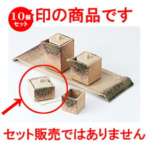 10Zbg  JX^[  ɉꕗDlpΖڐhqivTWtj [ 5.5 x 5.5 x 3.5cm n | ۑ LjX^[ ~[ v e ۑe    lC H Ɩp HX 