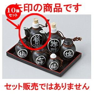 10Zbg  JX^[  |Nݖ [ 6.5 x 13cm E 200cc n | lC  H Ɩp HX JtF    킢 Mtg v[g o a 蕨 i H