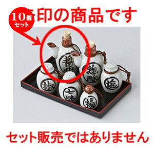 10Zbg  JX^[  |ݖ [ 6.5 x 13cm E 200cc n | lC  H Ɩp HX JtF    킢 Mtg v[g o a 蕨 i HZ