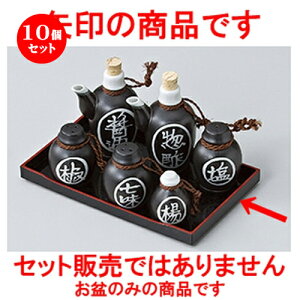 10Zbg  JX^[  |JX^[~ [ 25.8 x 16 x 2.3cm n |g[ ~  ~ JX^[~ H Ɩp HX JtF    킢  Mtg v[g o j