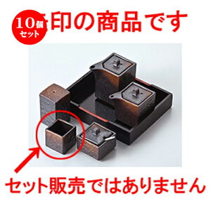 10Zbg  JX^[  Ēlpkq [ 4.2 x 4.2 x 4.2cm n | 悤 k}  ł ǂ    lC H Ɩp HX JtF    킢  