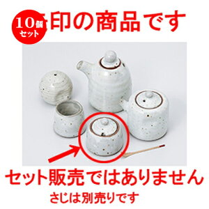 10Zbg JX^[  hq [ 5.8 x 5.8cm n | ۑ LjX^[ ~[ v e ۑe    lC H Ɩp HX JtF    킢