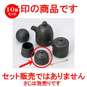 10Zbg JX^[  Ohq [ 5.8 x 5.8cm n | ۑ LjX^[ ~[ v e ۑe    lC H Ɩp HX JtF    킢