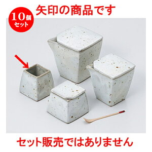 10Zbg JX^[  pk} [ 4.6 x 4.6 x 4.5cm n | 悤 k}  ł ǂ    lC H Ɩp HX JtF    킢  