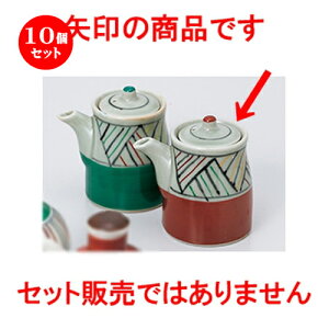 10Zbg JX^[  `  [ 5.7 x 9cm E 180cc n | lC  H Ɩp HX JtF    킢 Mtg v[g o a 蕨 i H