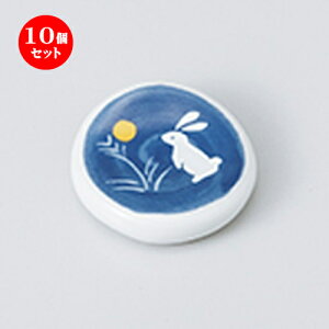 10Zbg u  u[ u [ 4.5 x 1.3cm n | u u ͂  Jg[ H Ɩp HX JtF    킢  Mtg v[g o 