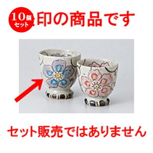 10Zbg  g  ԂȂ [ 7.4 x 8cm E 200cc n | lC  H Ɩp HX JtF    킢 Mtg v[g o a 蕨 i H