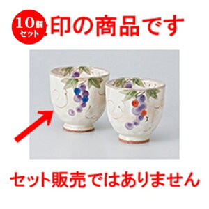 10Zbg  g  FԂǂہij [ 8.7 x 7.8cm E 220cc n | lC  H Ɩp HX JtF    킢 Mtg v[g o a 蕨 