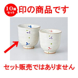 10Zbg  g  ꒿ԓہij [ 8 x 7.6cm E 210cc n | lC  H Ɩp HX JtF    킢 Mtg v[g o a 蕨 i 