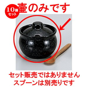 10Zbg ㏬  򖡒فij [ 8 x 7.8cm E 160cc n | lC  H Ɩp HX JtF    킢 Mtg v[g o a 蕨 i 