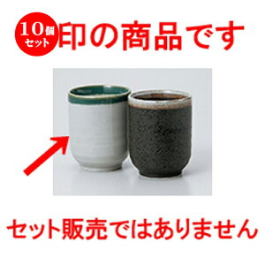 10Zbg  / vqkP  [ 6.5 x 8cm 150cc ] | ̂   ꕞ  lC  H Ɩp HX JtF    킢 Mtg v[g o