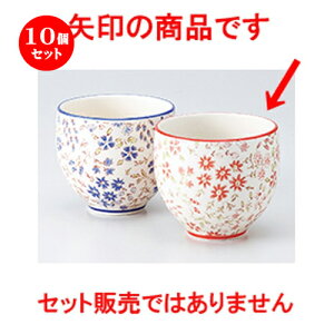 10Zbg  g  Ȃł ہiԁj [ 7.4 x 6.8cm E 220cc n | lC  H Ɩp HX JtF    킢 Mtg v[g o a 蕨 