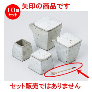 10Zbg JX^[  | [ 1 x 8cm n |   򖡂 Xv[ JX^[  lC H Ɩp HX JtF    킢   Mtg v[g 