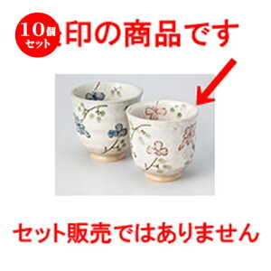 10Zbg  g  ؂̉Ԑԓۏ [ 7.5 x 7.3cm E 180cc n | lC  H Ɩp HX JtF    킢 Mtg v[g o a 蕨 i H