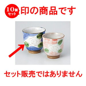 10Zbg  g  _~u[֓ہij [ 7.8 x 7.7cm E 210cc n | lC  H Ɩp HX JtF    킢 Mtg v[g o a 蕨 