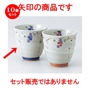 10Zbg  g  Ԃǂہiu[j [ 8 x 8cm E 210cc n | lC  H Ɩp HX JtF    킢 Mtg v[g o a 蕨 