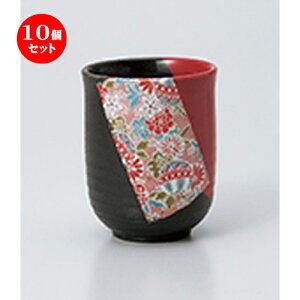 10Zbg  / ԃkJcgGۂ [ 7.3 x 7.3 x 9cm 245cc ] | ̂   ꕞ  lC  H Ɩp HX JtF    킢 Mtg v[g 