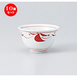 10Zbg  璃  Ԗ䔽 [ 9.3 x 5.5cm E 160cc n |  ̂  璃 ꕞ lC  H Ɩp HX JtF    킢 Mtg v[g o a