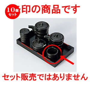 10Zbg JX^[  ˍÂ݌^k} [ 4.5 x 4cm n | 悤 k}  ł ǂ    lC H Ɩp HX JtF    킢  