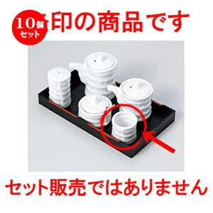 10Zbg JX^[  Â݌^k} [ 4.5 x 4cm n | 悤 k}  ł ǂ    lC H Ɩp HX JtF    킢   