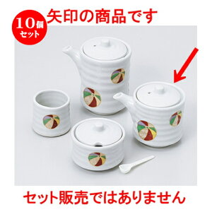 10Zbg JX^[  D^`ij [ 6.4 x 7.5cm E 110cc n | lC  H Ɩp HX JtF    킢 Mtg v[g o a 蕨 