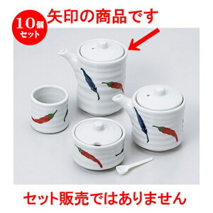 10Zbg JX^[  hq^`ij [ 6.4 x 9.6cm E 150cc n | lC  H Ɩp HX JtF    킢 Mtg v[g o a 蕨 