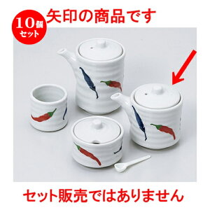 10Zbg JX^[  hq^`ij [ 6.4 x 7.5cm E 110cc n | lC  H Ɩp HX JtF    킢 Mtg v[g o a 蕨 