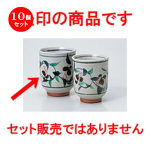 10Zbg  g  ۑ [ 7 x 9cm E 190cc n | lC  H Ɩp HX JtF    킢 Mtg v[g o a 蕨 i HZbg