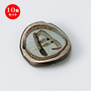 10Zbg  u   u [ 4.2 x 4.2cm n | u u ͂  Jg[ H Ɩp HX JtF    킢  Mtg v[g o j j