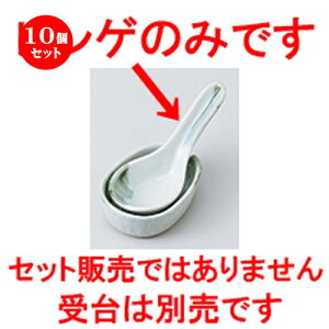 10Zbg  Q  EmtQij [ 4.7 x 12.5cm n |  @ Xv[ Jg lC  H Ɩp HX JtF    킢 Mtg v[g 