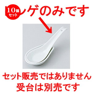 10Zbg  Q  6.0Q [ 16.8 x 5.2cm n |  @ Xv[ Jg lC  H Ɩp HX JtF    킢 Mtg v[g o a