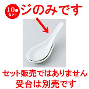 10Zbg  Q  |TWiɊ|܂j [ 15 x 4.7cm n |  @ Xv[ Jg lC  H Ɩp HX JtF    킢 Mtg v[