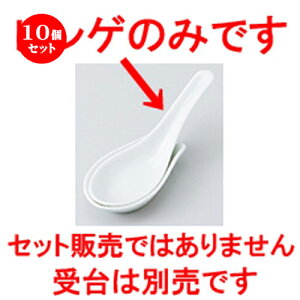 10Zbg  Q  ヌQ [ 14 x 4.5cm n |  @ Xv[ Jg lC  H Ɩp HX JtF    킢 Mtg v[g o a 