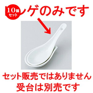 10�Z�b�g �� �����Q �� �������Q [ 14 x 4.5cm �n | ��� �@�� �X�v�[�� �J�g���� �l�C �������� �H�� �Ɩ��p ���H�X �J�t�F ���� �� ������� ���킢�� �M�t�g �v���[���g �����o�� �a���� 