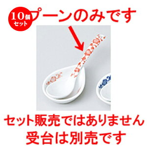 10Zbg  Q  ԓXv[isNj [ 13.3 x 3.3cm n |  @ Xv[ Jg lC  H Ɩp HX JtF    킢 Mtg v[g
