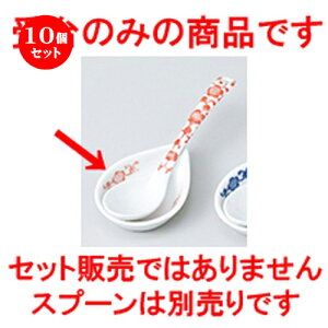10Zbg  Q  ԓisNj [ 7.5 x 5.2cm n |  @ Xv[ Jg lC  H Ɩp HX JtF    킢 Mtg v[g 
