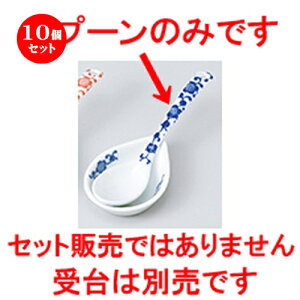 10Zbg  Q  ԓXv[ij [ 13.3 x 3.3cm n |  @ Xv[ Jg lC  H Ɩp HX JtF    킢 Mtg v[g 